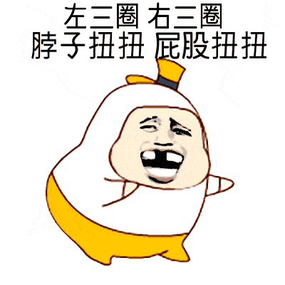海粟假期小课堂第六十四期