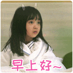 5月15日最漂亮早上好表情图片大全,早晨好美图大全