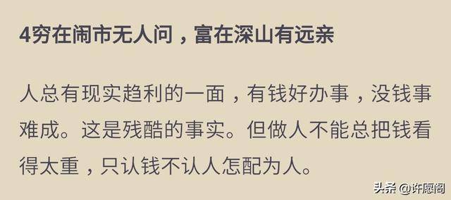 惊什么什么俗成语_成语故事简笔画(2)