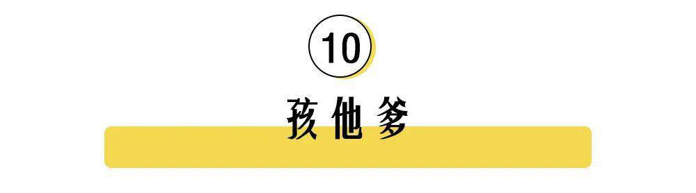 「宝宝」最后一个简直了！坑人又没用的母婴用品TOP10