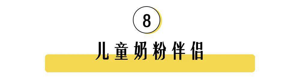 「宝宝」最后一个简直了！坑人又没用的母婴用品TOP10