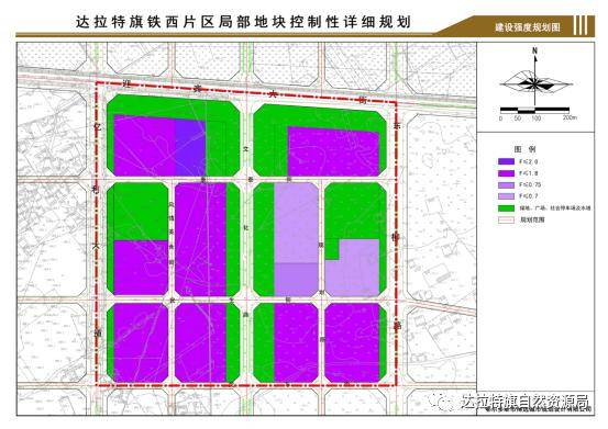 达旗人口_乌拉特中旗2019年国民经济 和社会发展统计公报