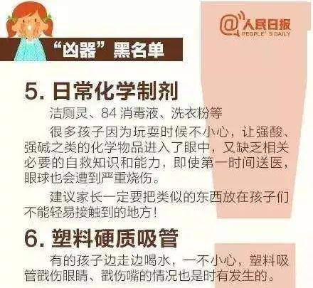 「孩子」结果“砰”的一声爆炸了…【吓人】1岁宝宝误把电池放入口中