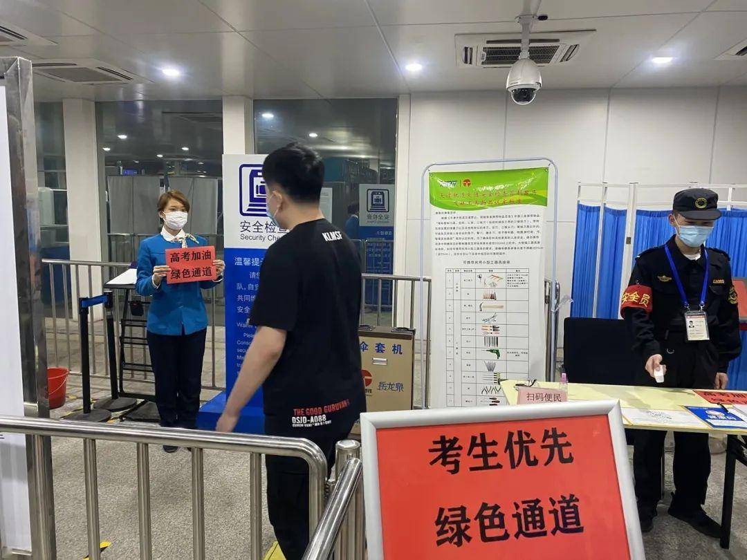 天津：天津地铁助力考生出行明日高考英语科目第一次考试