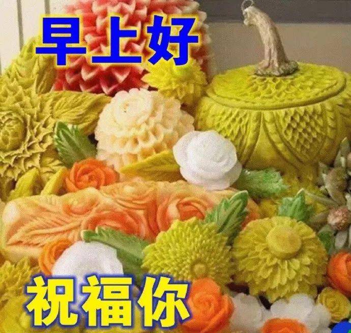 微信早安问候语录图片最新版清晨祝福语暖心句子送给你