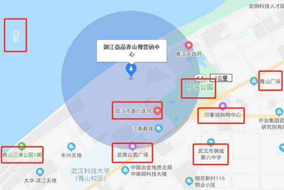 武汉楼盘排行_刚刚!武汉楼市一季度销量排行榜出炉