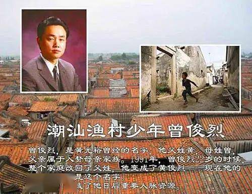 潮阳区有多少人口(3)