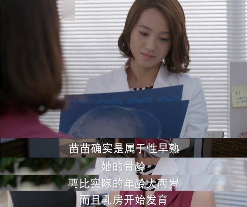 【孩子】还来大姨妈！只因妈妈天天喂这个“好东西”……6岁女孩胸部隆起