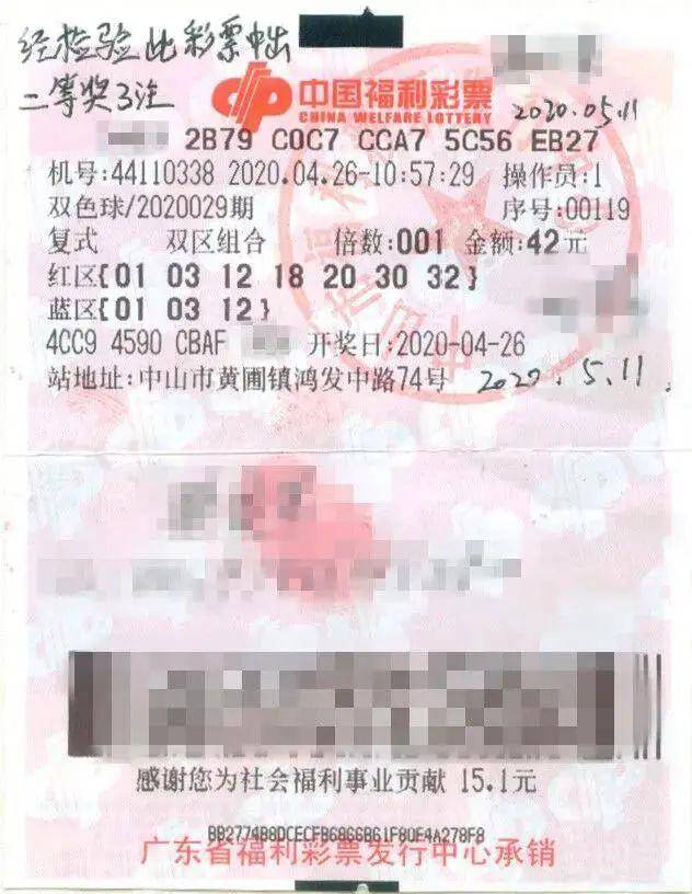 如何买彩票中五百万 5ab97a5a18a64524a35d988c3a5d1557.jpeg