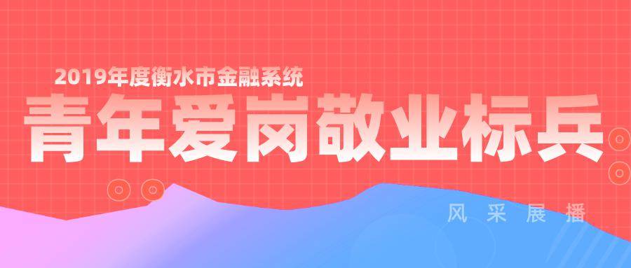 2019年衡水经济总量_衡水2020年新规划图