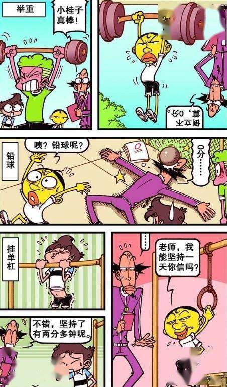 星太奇:高茜在舞台剧里饰演的是一位公主,这装扮太漂亮了