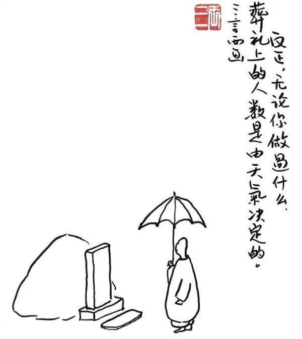 挺有意思的图配文,分享给大家.或许,你看了会心一笑
