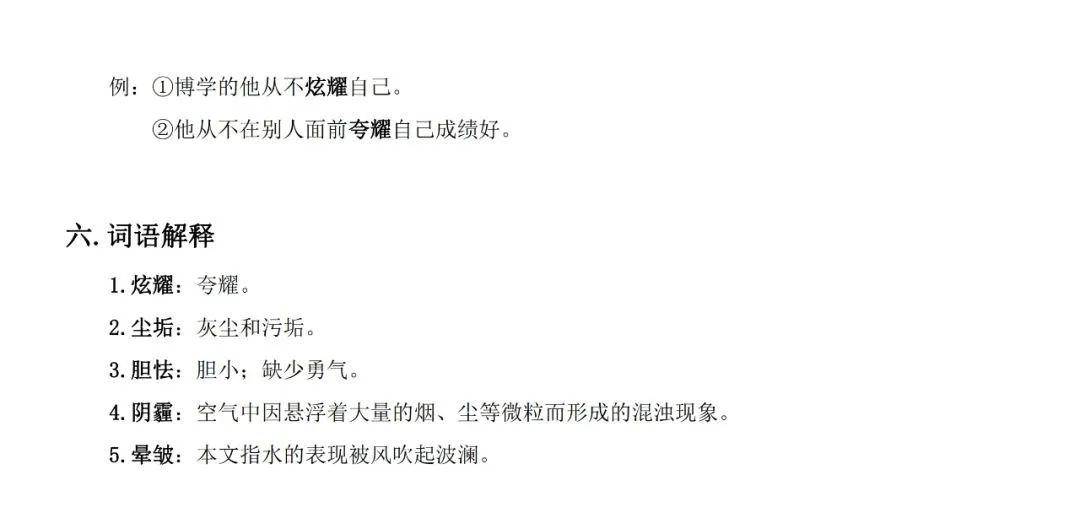 6e581db32ff5406a99b339e9223ccba6.jpeg