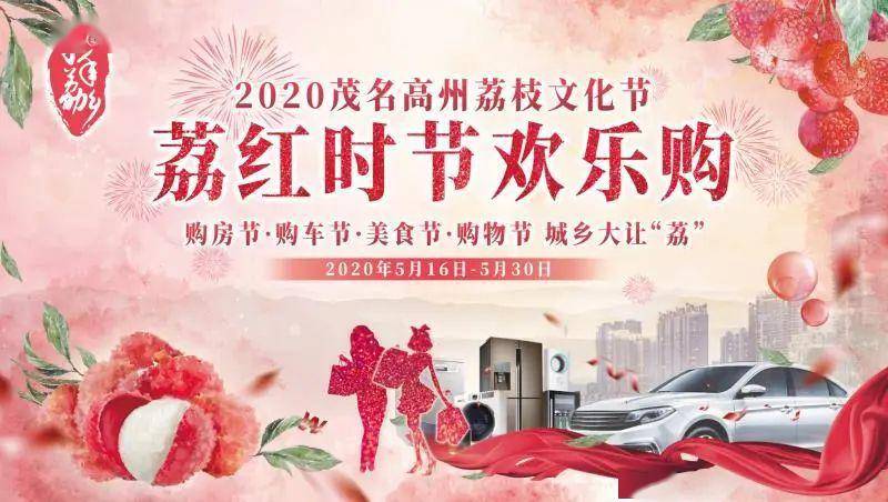 幕乐什么欢成语_成语故事图片(2)