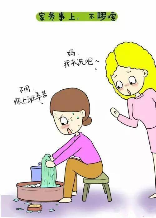 漫画:儿媳心中的好婆婆是怎样的?