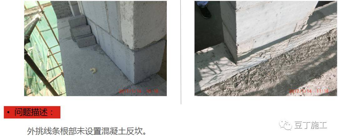 防渗漏常见问题及优秀做法图片解说,从这五个方面严防死守!