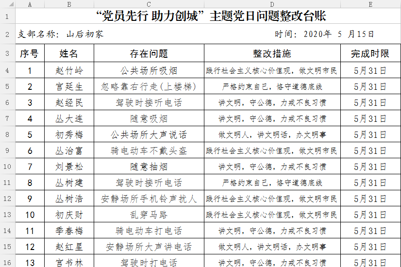 8cad27afd20a46d9a5e636b947c2e876.png