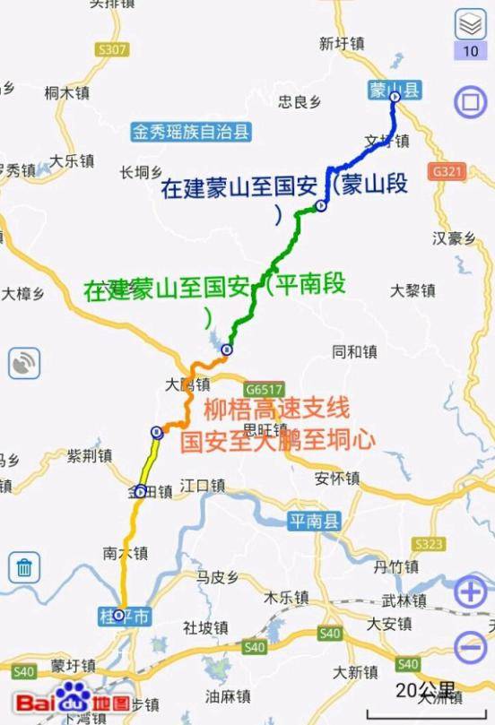 这条二级路即将通车,截止4月底平南段累计完成投资43549万元!