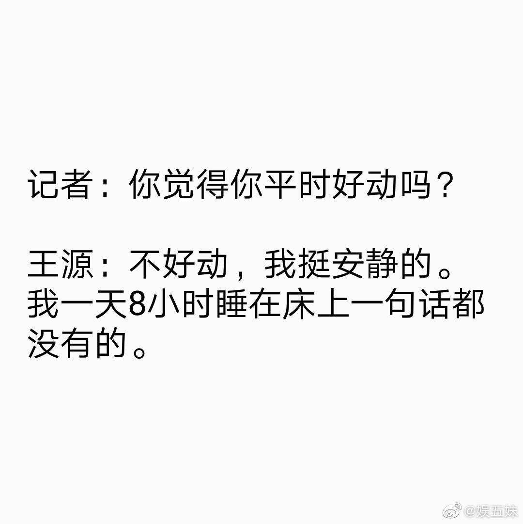 王源源简谱_王源源演唱会图片(3)