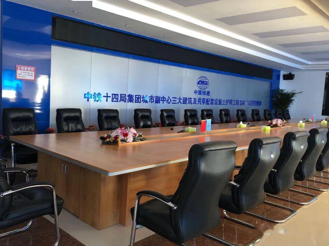 一层为项目部会议室,使用面积242㎡,可容纳100人左右同时参加会议.