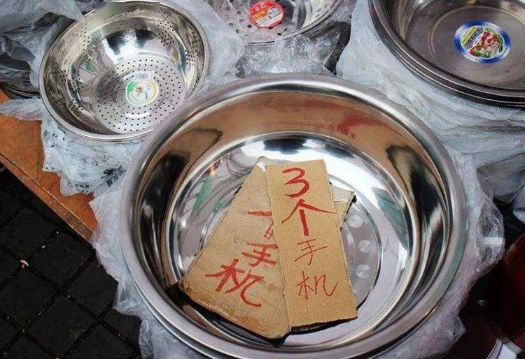 三星旧换新机_旧手机换菜刀的秘密_欧亚新发那家貂皮已旧哦换新款