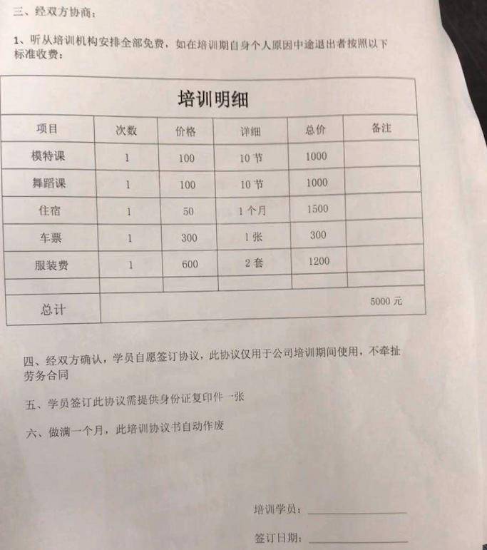 多地对返乡大学生免费隔离，退还此前收取的费用