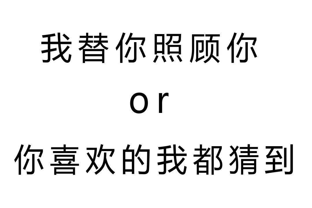 男朋友,这才是我想要的520礼物!