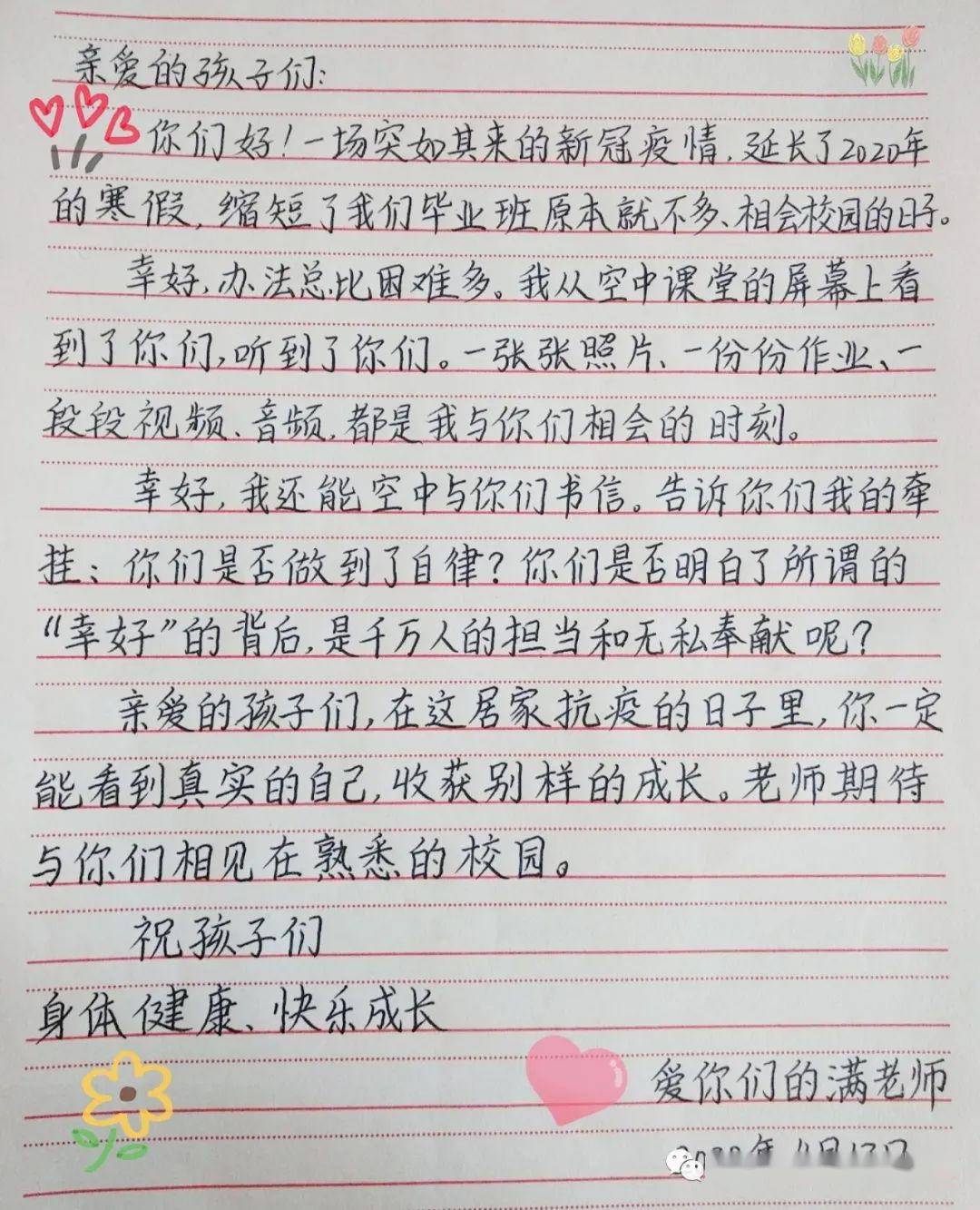 叮咛简谱_儿歌简谱(2)