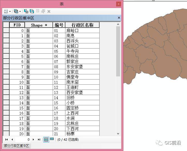 arcgis快速,批量出图.docx