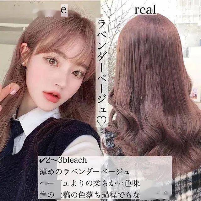 发色推荐3: 黑茶发色