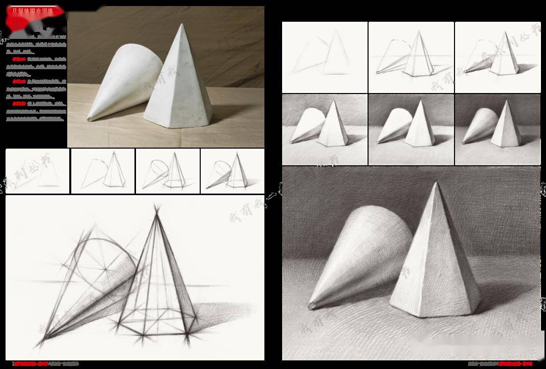 到位素描几何体入门简单易学每一张画面我们做到踏踏实实全书内容循序