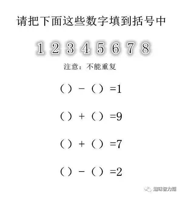 7道超级烧脑智力题,据说全部完成的智商能有140