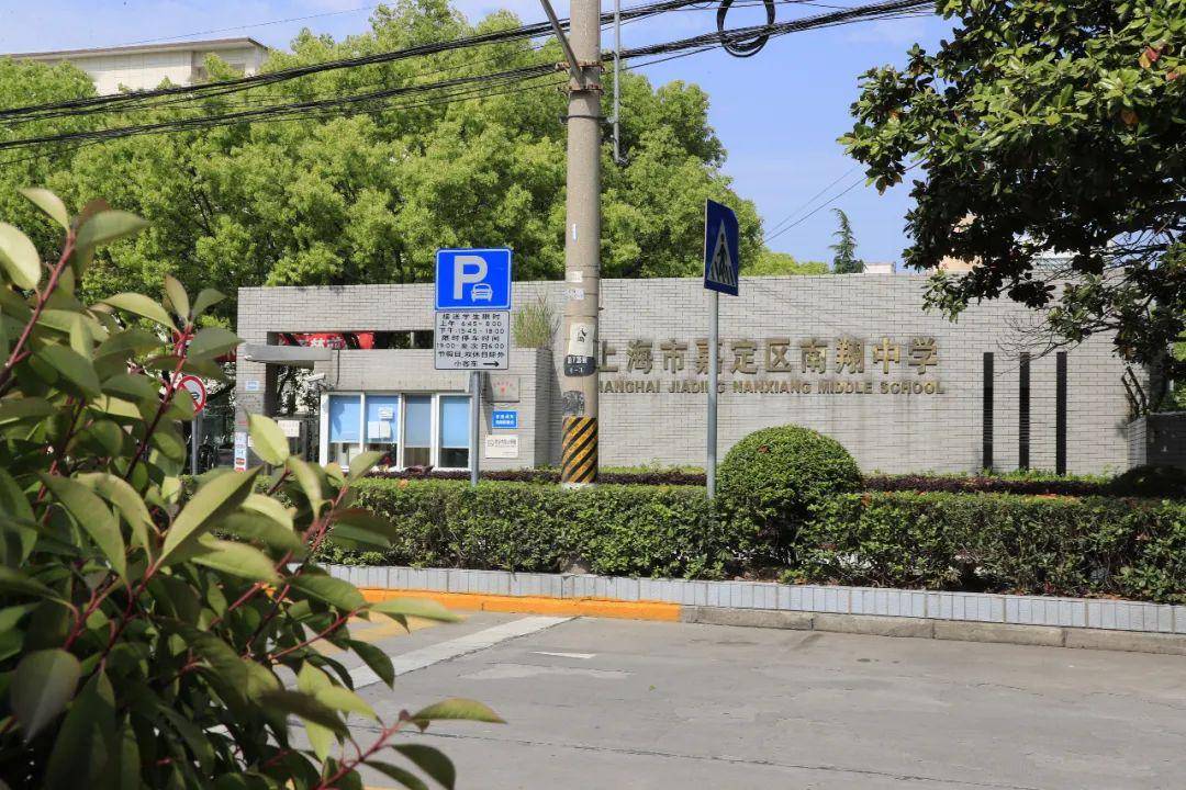 南翔镇区内这些地方的停车地标有更新,小心别停错!