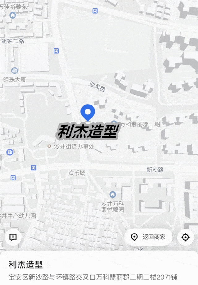 640_919 竖版 竖屏