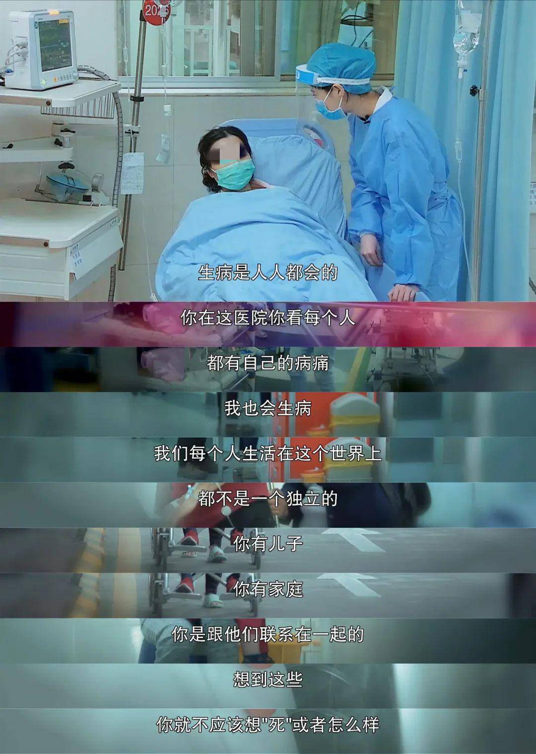 「肠子」肠子被“撑烂”进ICU“想死！别告诉我儿子！”51岁女护士患癌