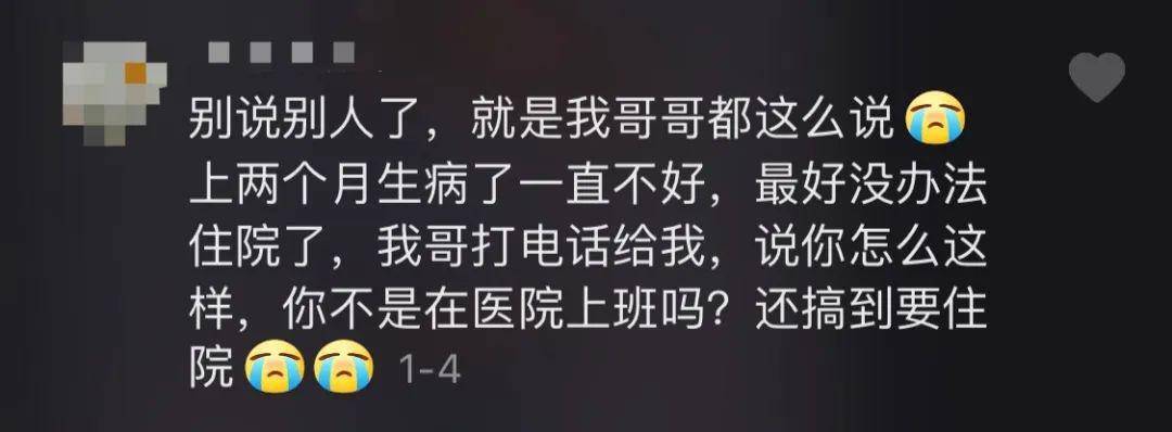 「肠子」肠子被“撑烂”进ICU“想死!别告诉我儿子!”51岁女护士患癌