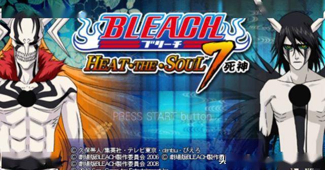 死神千年血战篇动画在哪个平台看 70e7d00c71b34828a27e75741edca56b.jpeg