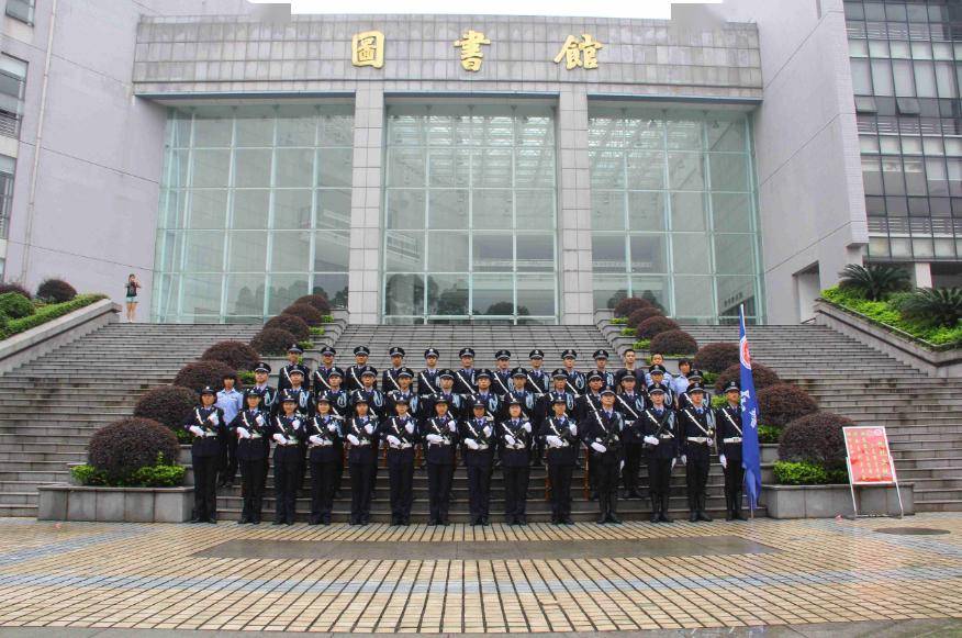 福建警察学院