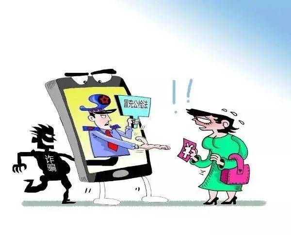 榆林女子接到电话被骗近20万不看下一个上当的就可能就是你