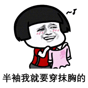 你的小可爱有事找你哦 看过来!