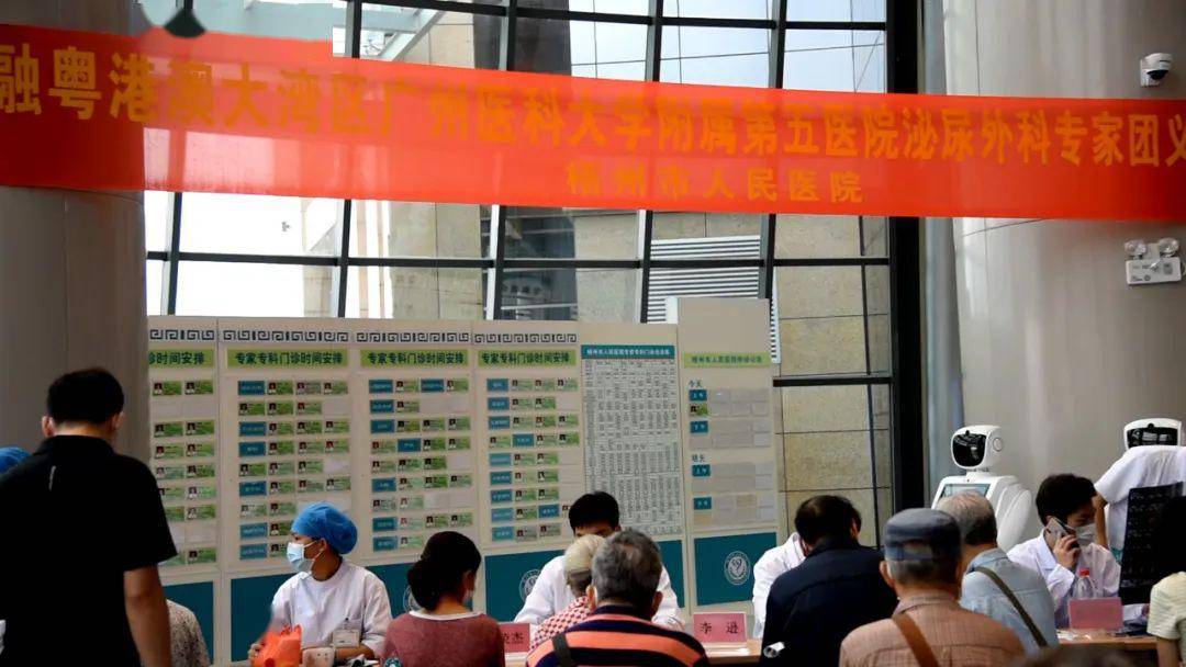 广州泌尿外科医院排名_杭州强生泌尿外科医院