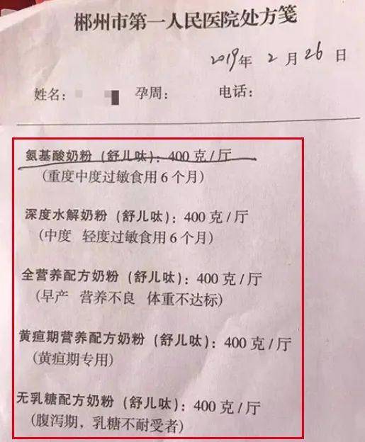 三鹿奶粉重现江湖?"毒奶粉"再现大头娃娃:一切对孩子的犯罪,必诛!