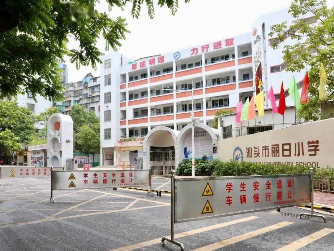 精神和工作部署,丽日小学按照错峰复学,分批返校的原则,五,六年级学生