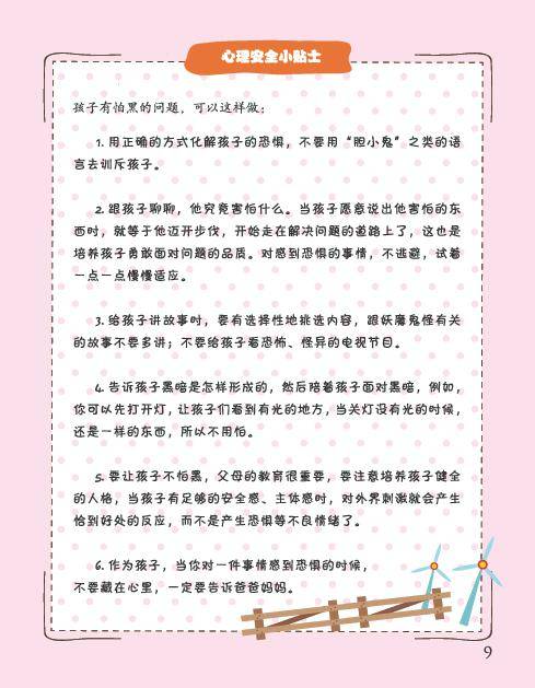 人的生命只有一次简谱_人的生命只有一次(3)