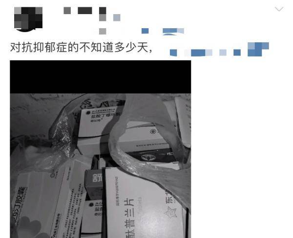 「网友」永别了！”大批网友紧急求助上海警方救人，留言看哭了，“这个世界