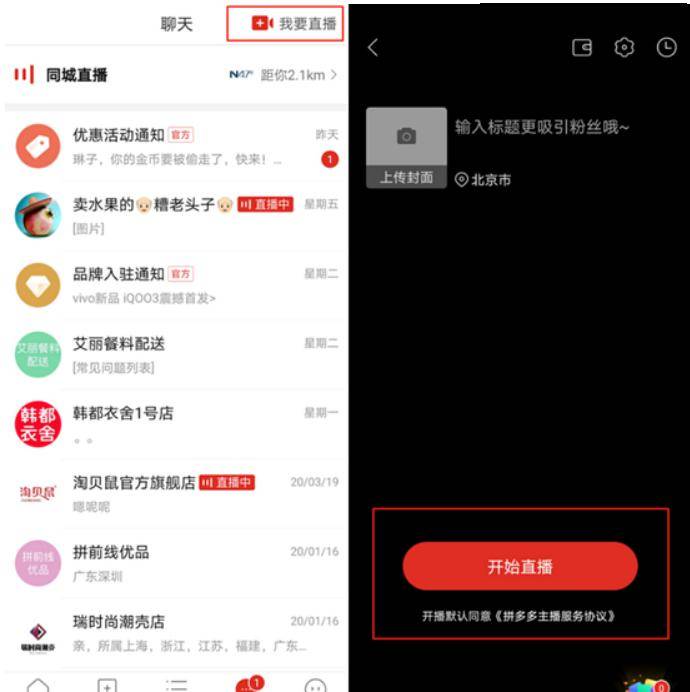 如何自己创作一个微信小程序 03d855fc85184798942f211505104541.jpeg