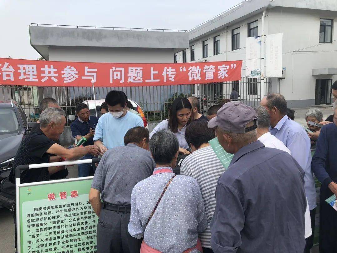 【社会治理】重固镇开展"社会治理宣传周"活动