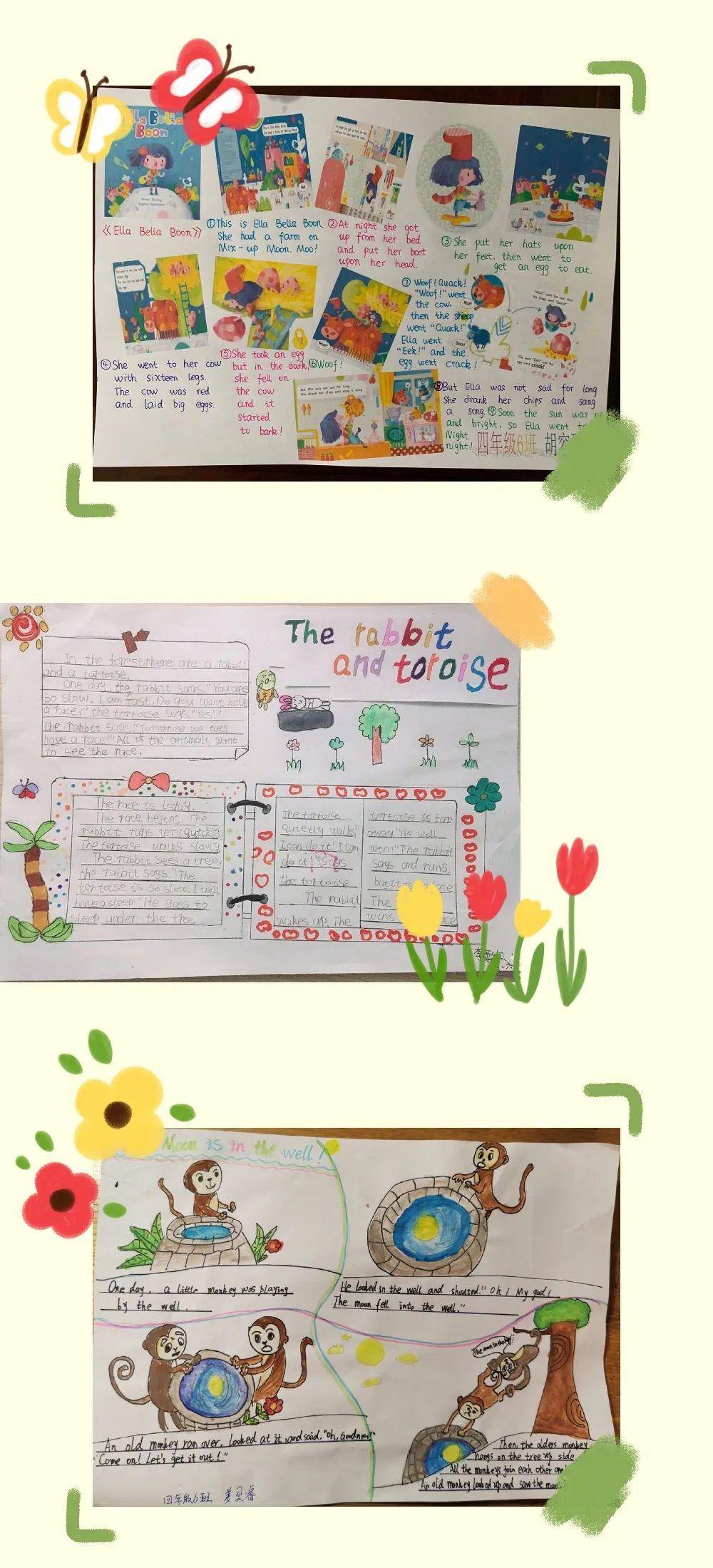 【五三作业展评】"图文并茂讲故事" ——四年级英语学习成果云展评