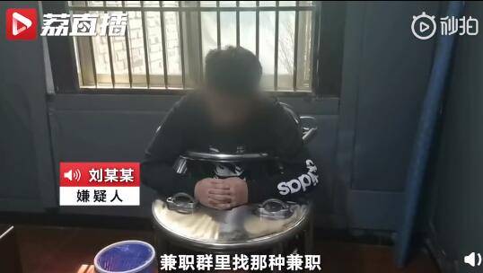 诈骗：，男子被骗后复制骗局诈骗他人：就是不甘心，要把钱骗回来