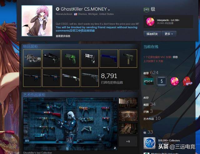 csgo职业选手排名_csgo职业选手头像(3)